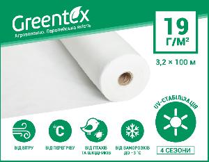 Агроволокно GREENTEX, 19гр/м.кв.,ширина 3,2м, біле, довжина 5 метрів