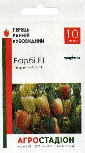 Насіння перцю солодкого Барбі F1 62-65 дн. пакет Агростадіон, 10 насінин