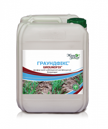 Граундфікс 5 літрiв
