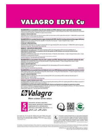 Valagro (Валагро) EDTA Cu 5 кг