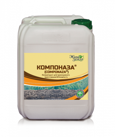 Компоназа 5 літрiв