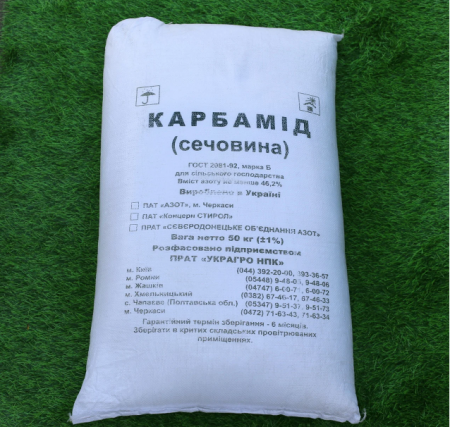Карбамід N:46 50кг