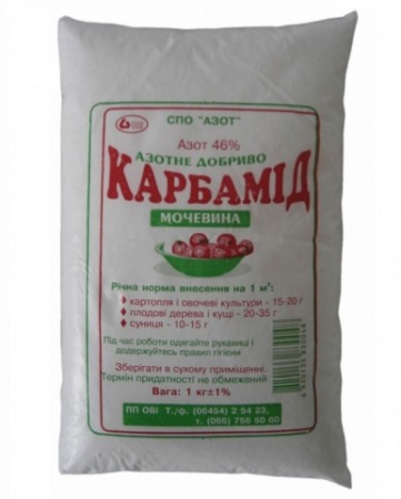 Карбамід N:46 1кг