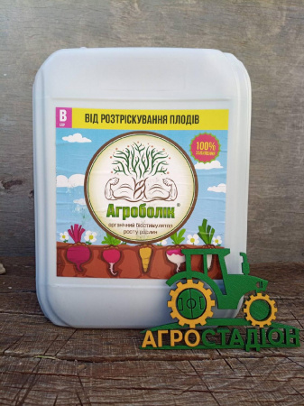 Агроболік Бор 10л