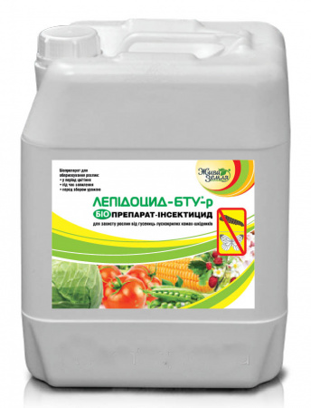 Лепідоцид-БТУ® 1л