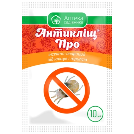 Антикліщ ПРО к.е. 10 мілілітрiв