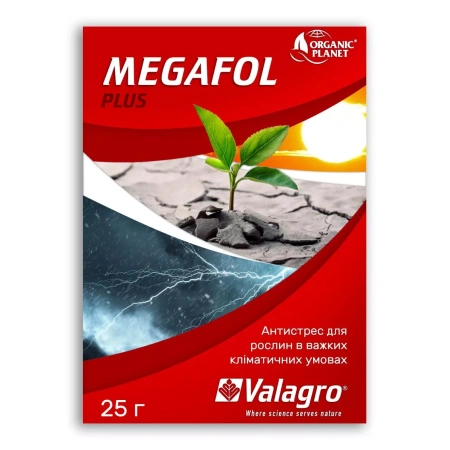 Мегафол (Megafol) 20 мілілітрів