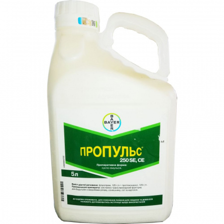 Пропульс® 5 літрiв